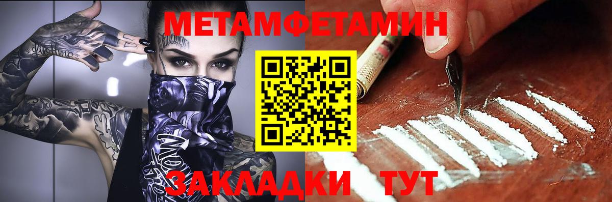 Amphetamine 98%  Вход с VPN  АМФЕТАМИН  Амфетамин  Волжский 
