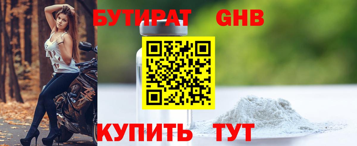 ЭКСТАЗИ  Канабис  Мефедрон кристаллы  КОКАИН  Вход с VPN  ТГК  Волжский  Мефедрон  Гашиш 