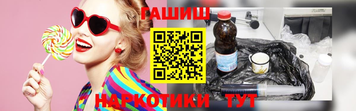 Волжский  где можно купить   Гашиш 40% ТГК  Вход с VPN  ГАШ Ice-O-Lator 