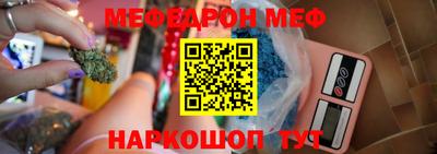 винт Ливны