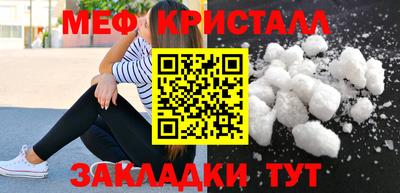 бутират Кулебаки