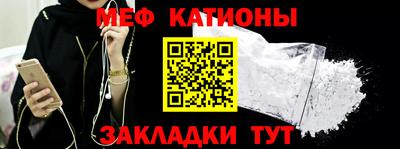 бутират Кулебаки
