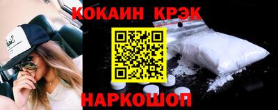 стафф Кумертау