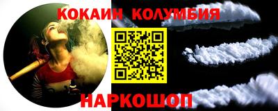 бутират Кулебаки
