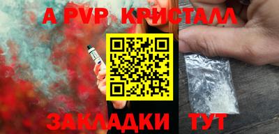 стафф Кумертау