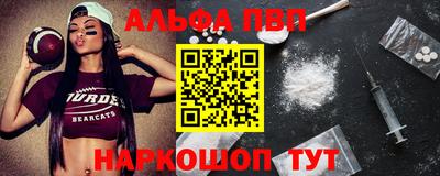 стафф Кумертау