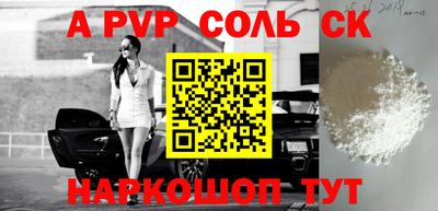 jwh Кунгур
