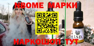 стафф Кумертау