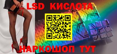 бутират Кулебаки