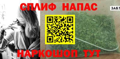 бутират Кулебаки