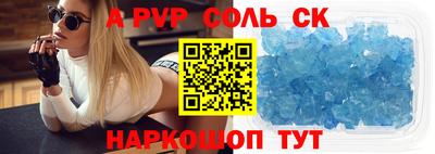 a pvp Ликино-Дулёво
