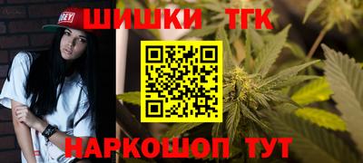 бутират Кулебаки
