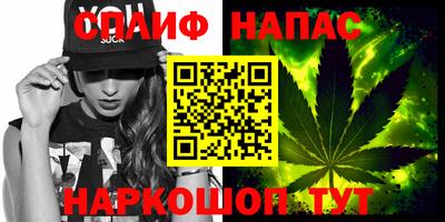 стафф Кумертау