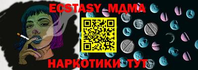 прущие крисы Лесосибирск