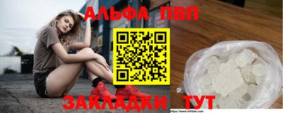 бутират Кулебаки
