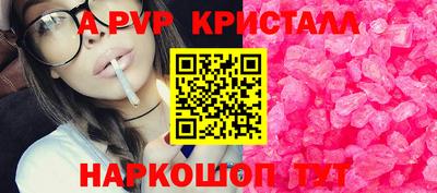стафф Кумертау
