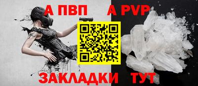 бутират Кулебаки