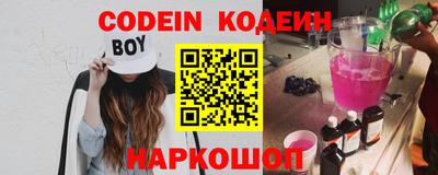 бутират Кулебаки