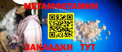 стафф Кумертау