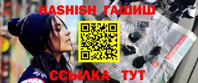 бутират Кулебаки