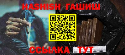 стафф Кумертау