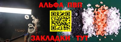 бутират Кулебаки