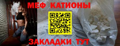 бутират Кулебаки
