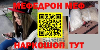 стафф Кумертау