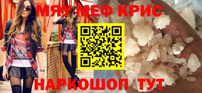 стафф Кумертау