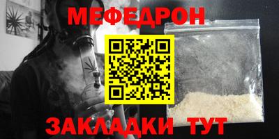 бутират Кулебаки