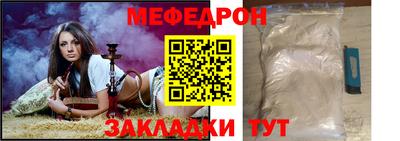 стафф Кумертау