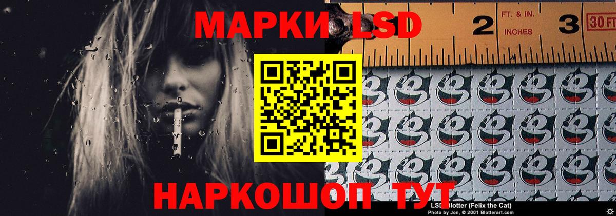 ЛСД экстази ecstasy Волжский