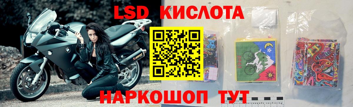 LSD-25 экстази кислота  Вход с VPN  Волжский  LSD-25 экстази  LSD-25 экстази ecstasy 