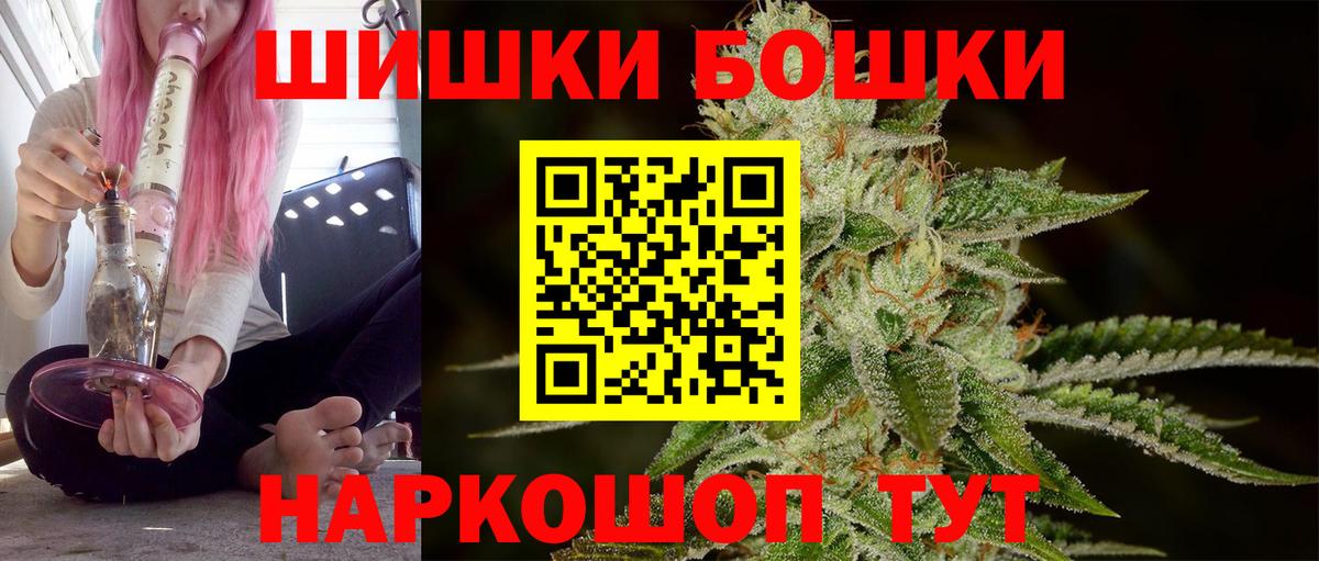 Шишки марихуана Amnesia  Вход с VPN  Канабис ГИДРОПОН  Волжский  МАРИХУАНА индика  Бошки Шишки планчик 